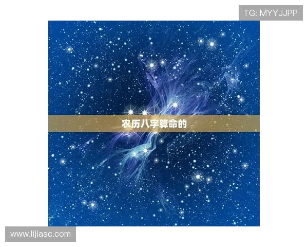 足球明星算命视频揭秘他们的未来与命运的精彩瞬间